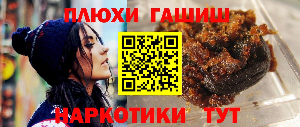 Гашиш AMNESIA HAZE  Вход с VPN  ГАШ индика сатива  Черняховск 