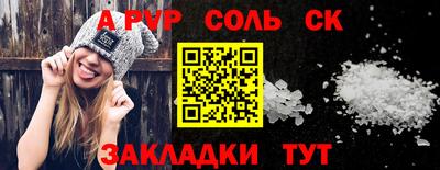 эйфоретик Мариинск