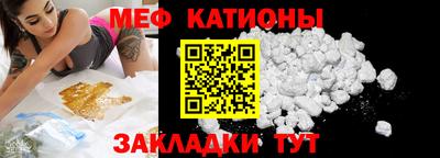 эйфоретик Мариинск