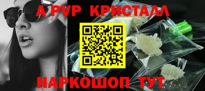 a pvp Малгобек