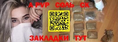 шишки Малоярославец