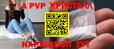 эйфоретик Мариинск