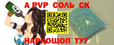 a pvp Малгобек
