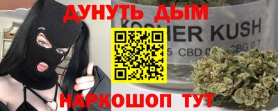 эйфоретик Мариинск