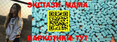 эйфоретик Мариинск