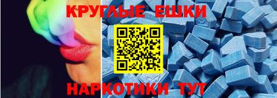 шишки Малоярославец