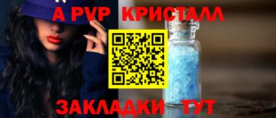 a pvp Малгобек