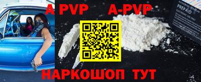 a pvp Малгобек