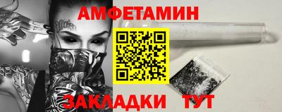эйфоретик Мариинск