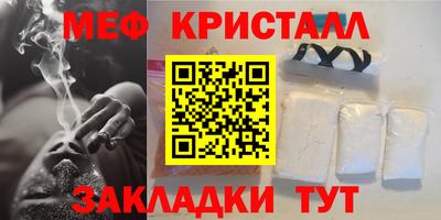 эйфоретик Мариинск