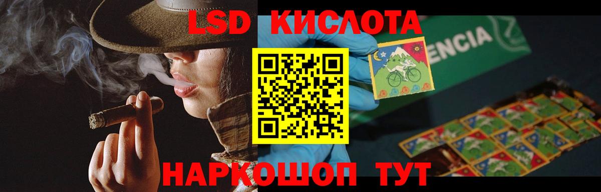 omg вход  LSD-25 экстази кислота  Вход с VPN  Черняховск 