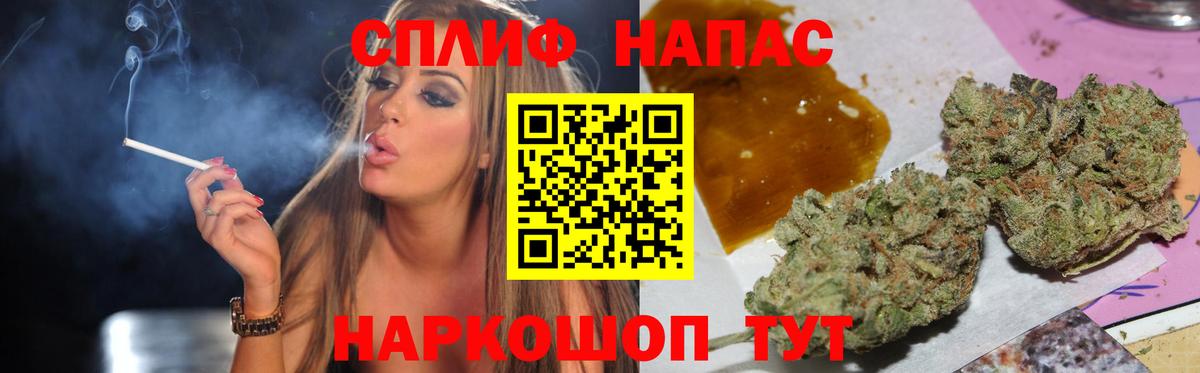 Каннабис гибрид  Шишки марихуана Ganja  Каннабис LSD WEED  Вход с VPN  Черняховск  Каннабис Bruce Banner 