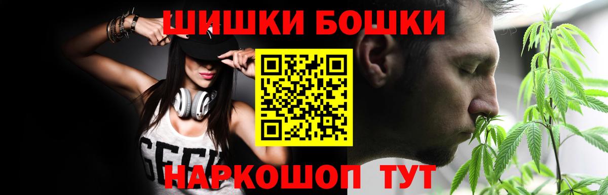 Марихуана марихуана Черняховск